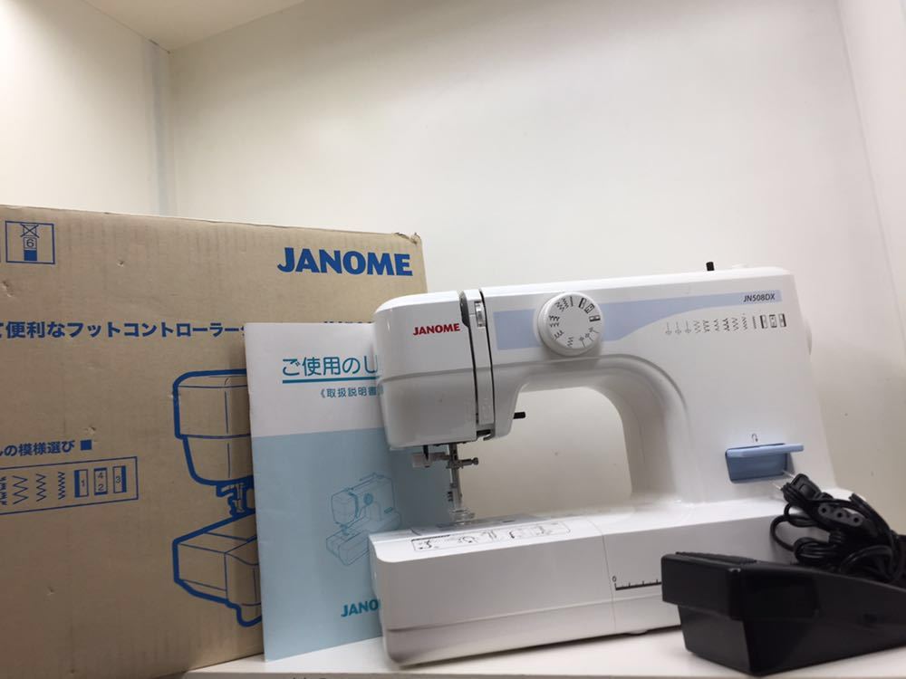 JANOME ジャノメ電動ミシン 両手が使えるフットコントローラータイプ