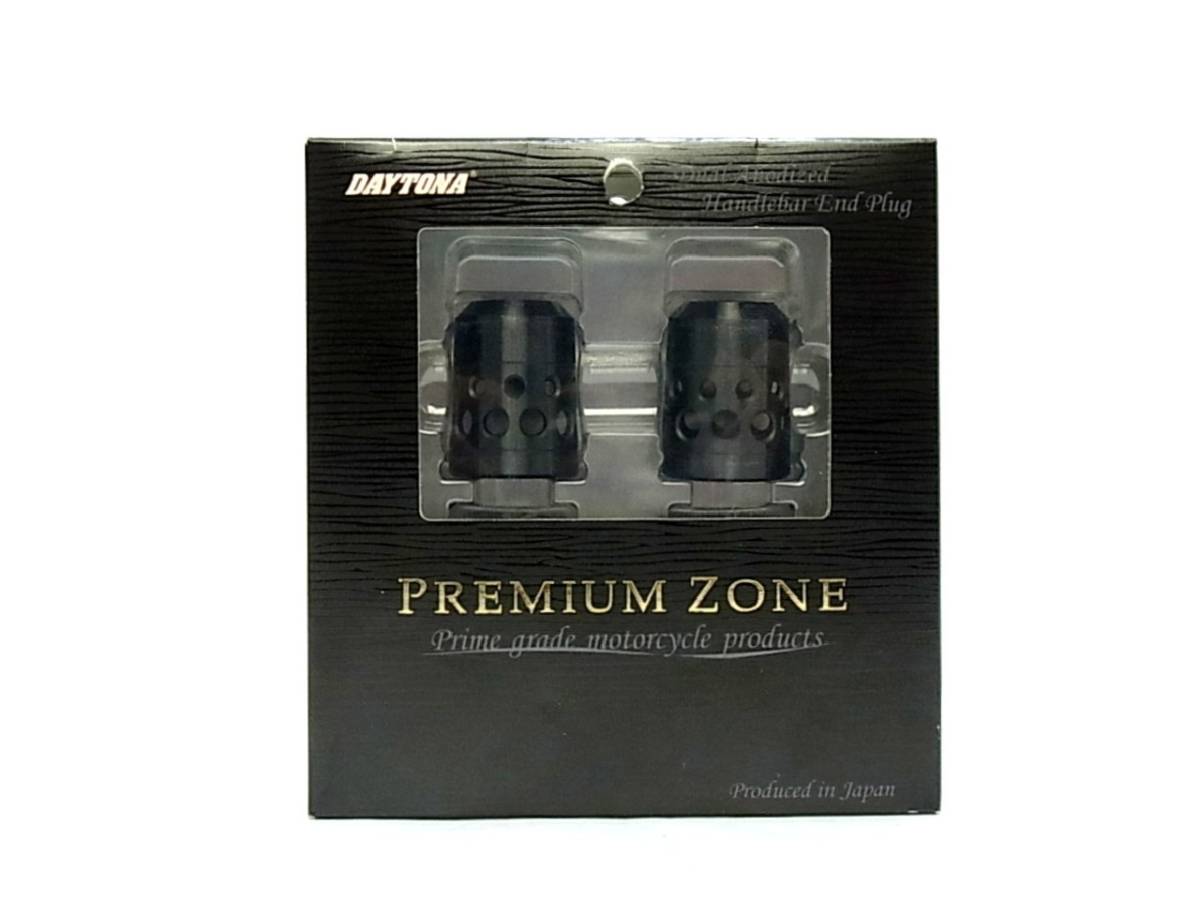 確認用32 ☆《展示品》未使用 DAYTONA PREMIUM ZONE バーエンドプラグ ホロー