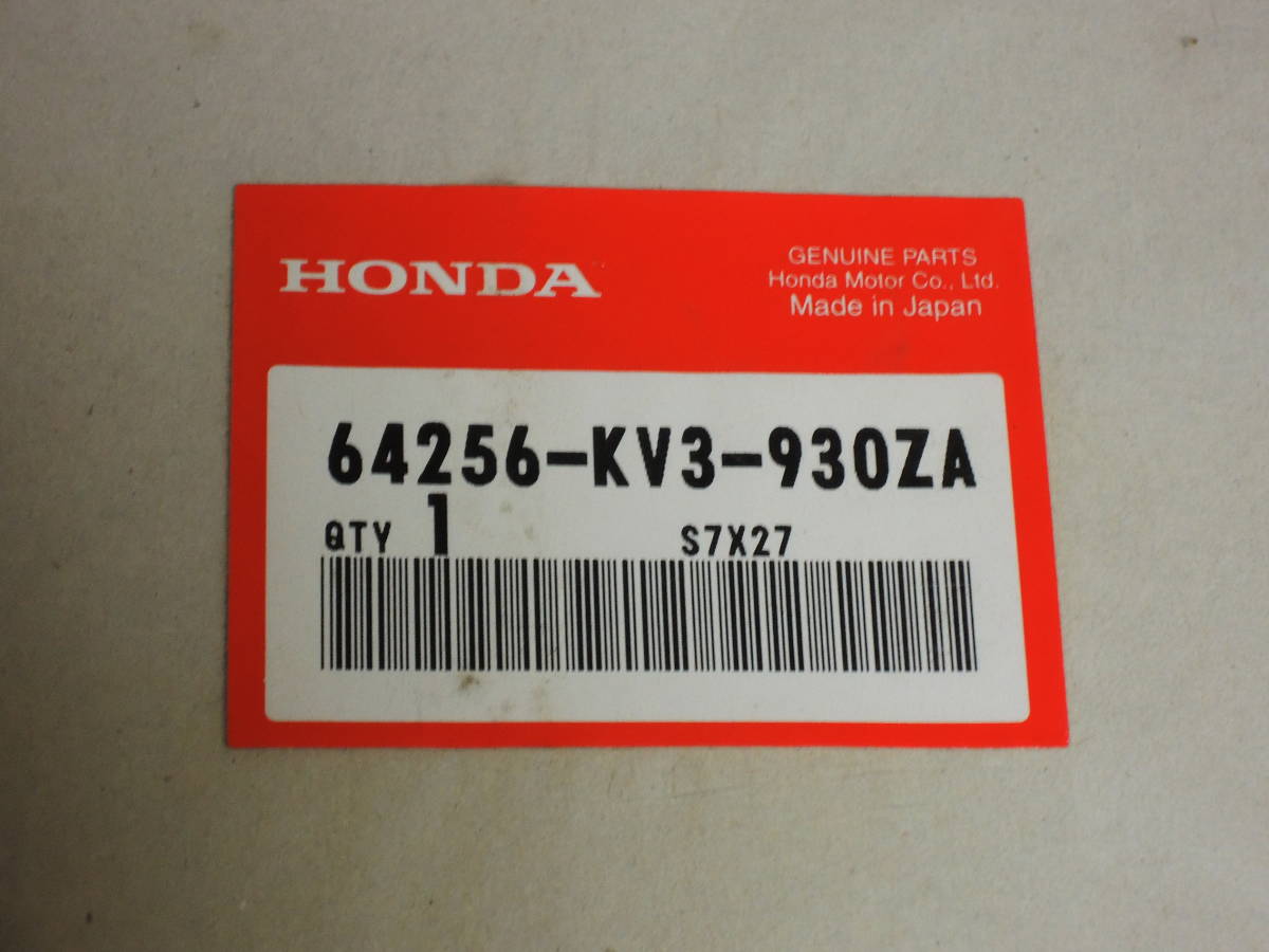☆NSR250(MC21用)☆ホンダ純正ロスマンズカラー☆右側アンダーカウル用