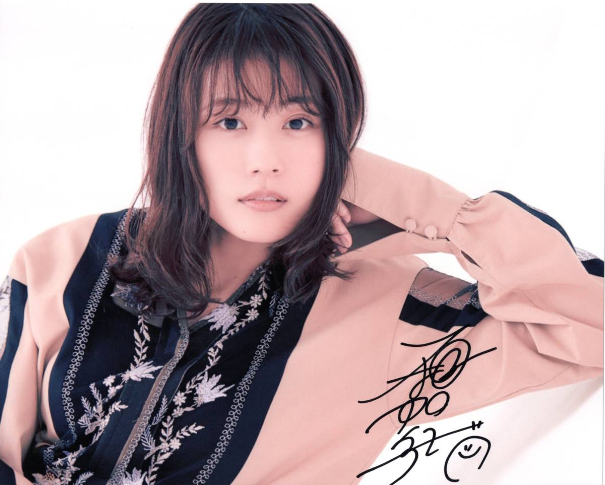 有村架純 直筆サイン（COA証明書付き） Yahoo!オークション - ☆有村架純☆直筆サイン付き大型写真☆証明書