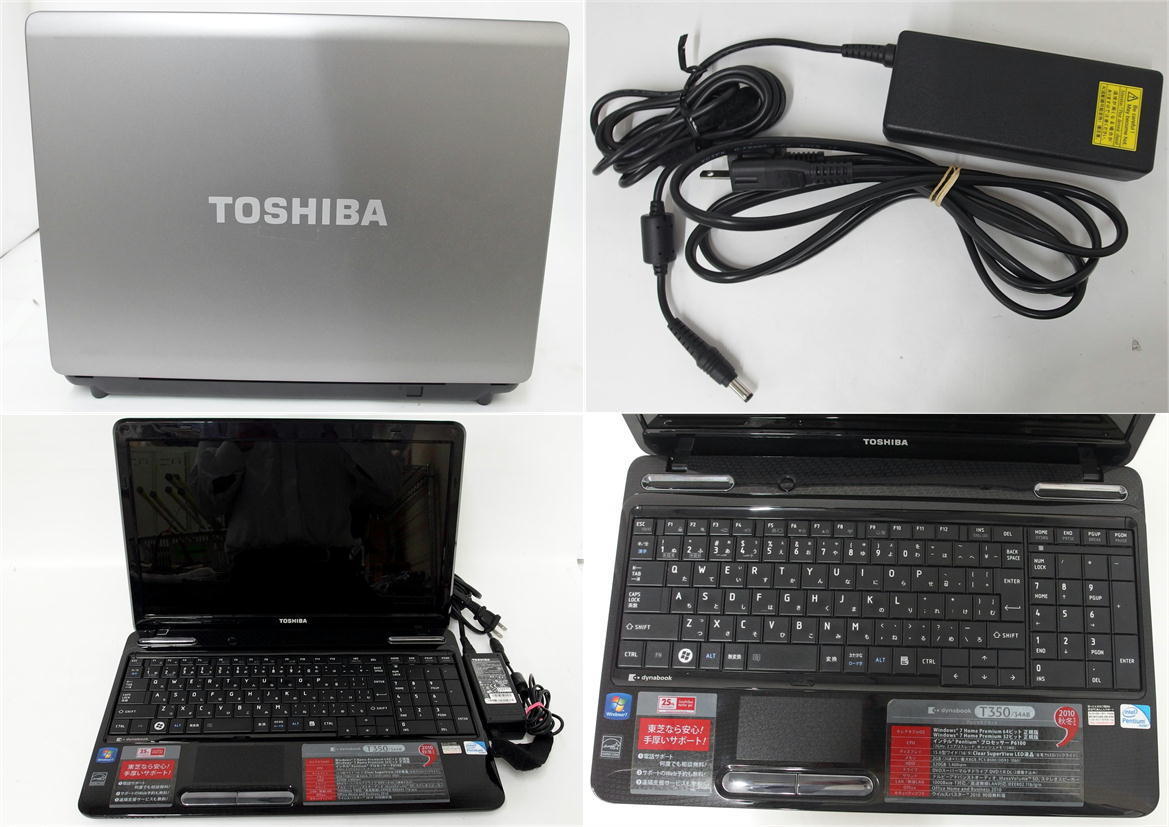 1円【ジャンク】 TOUSHIBA 東芝 dynabook ダイナブック ノートPC 2台