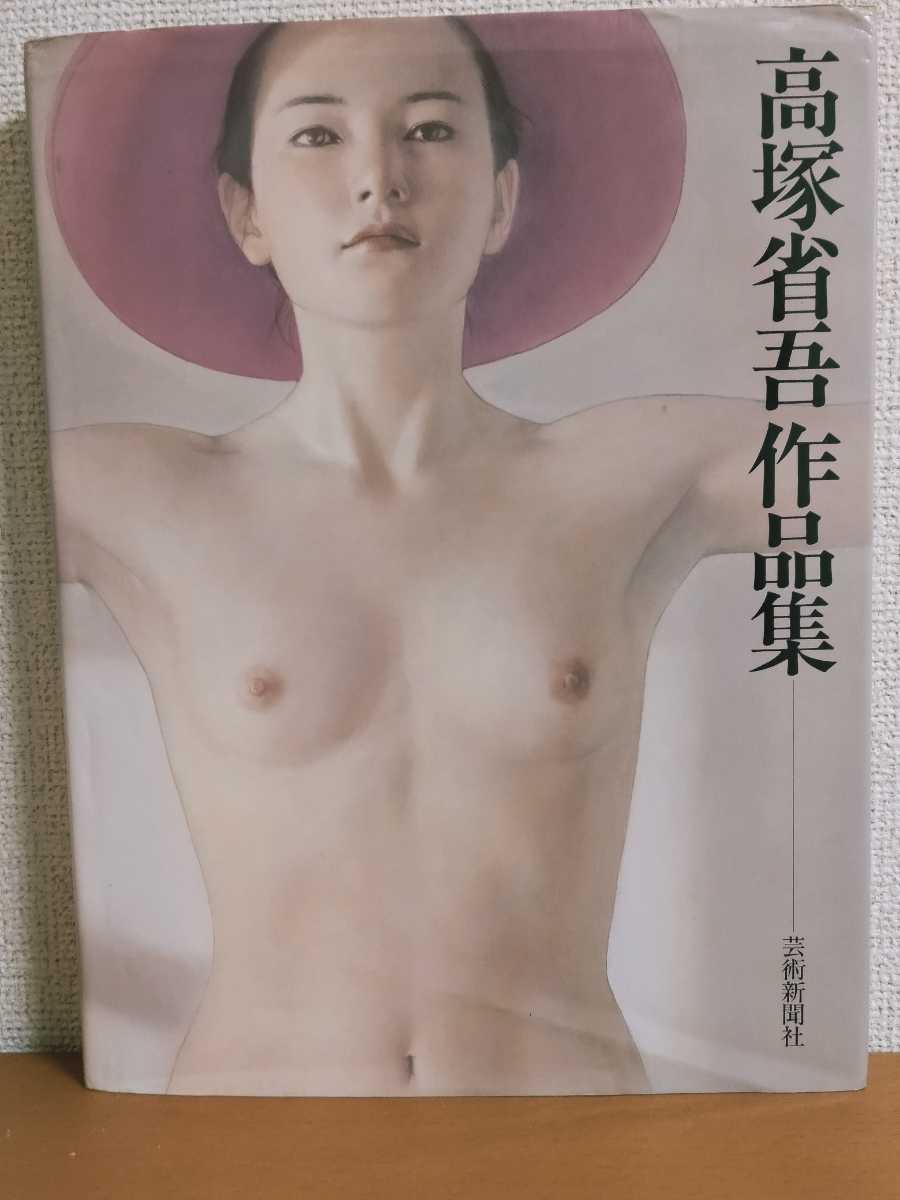 Lamp 恋人へ | – &frasl; - Music Lovers) (For Lovers レコード for For Sheet : レコード｜Yahoo!フリマ（旧PayPay