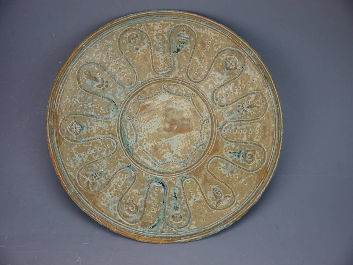 鳳】万国博覧会金牌受賞作家 宇野 仁松（晴雲山） 作 自然釉 皿 二枚