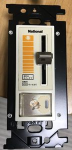 ムードスイッチのYahoo!オークション(旧ヤフオク!)の相場・価格を見る  