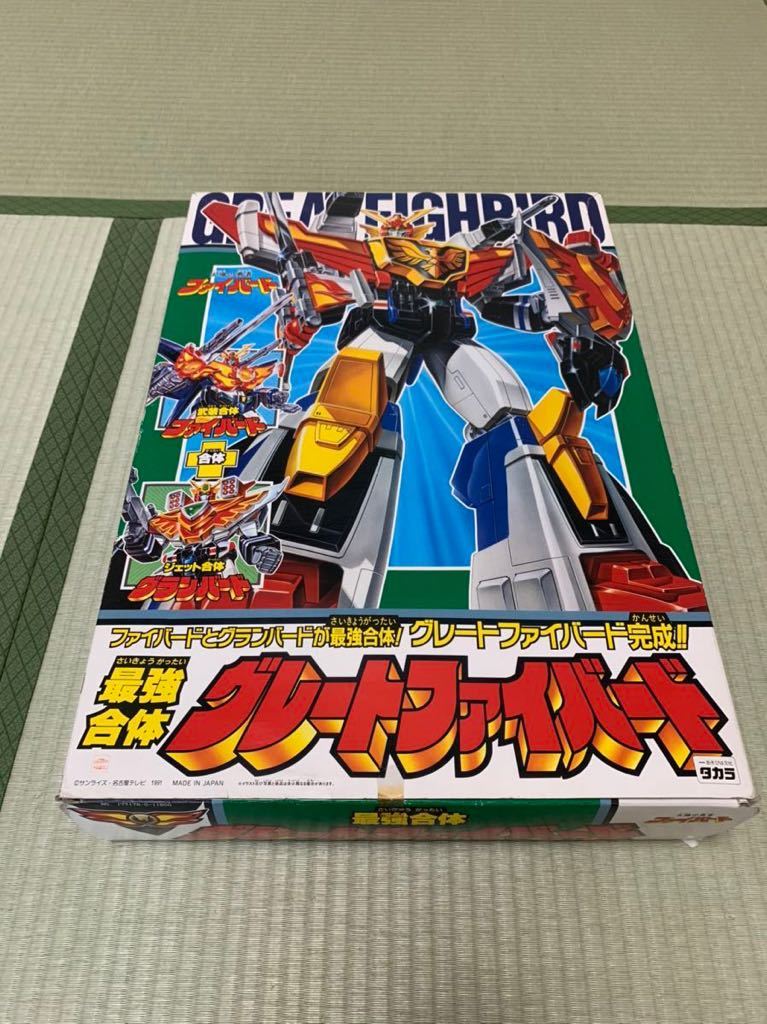 【人気，HOT】 最強合体 グレートファイバード(その他)｜売買されたオークション情報、yahooの商品情報をアーカイブ公開 - オークファン その他