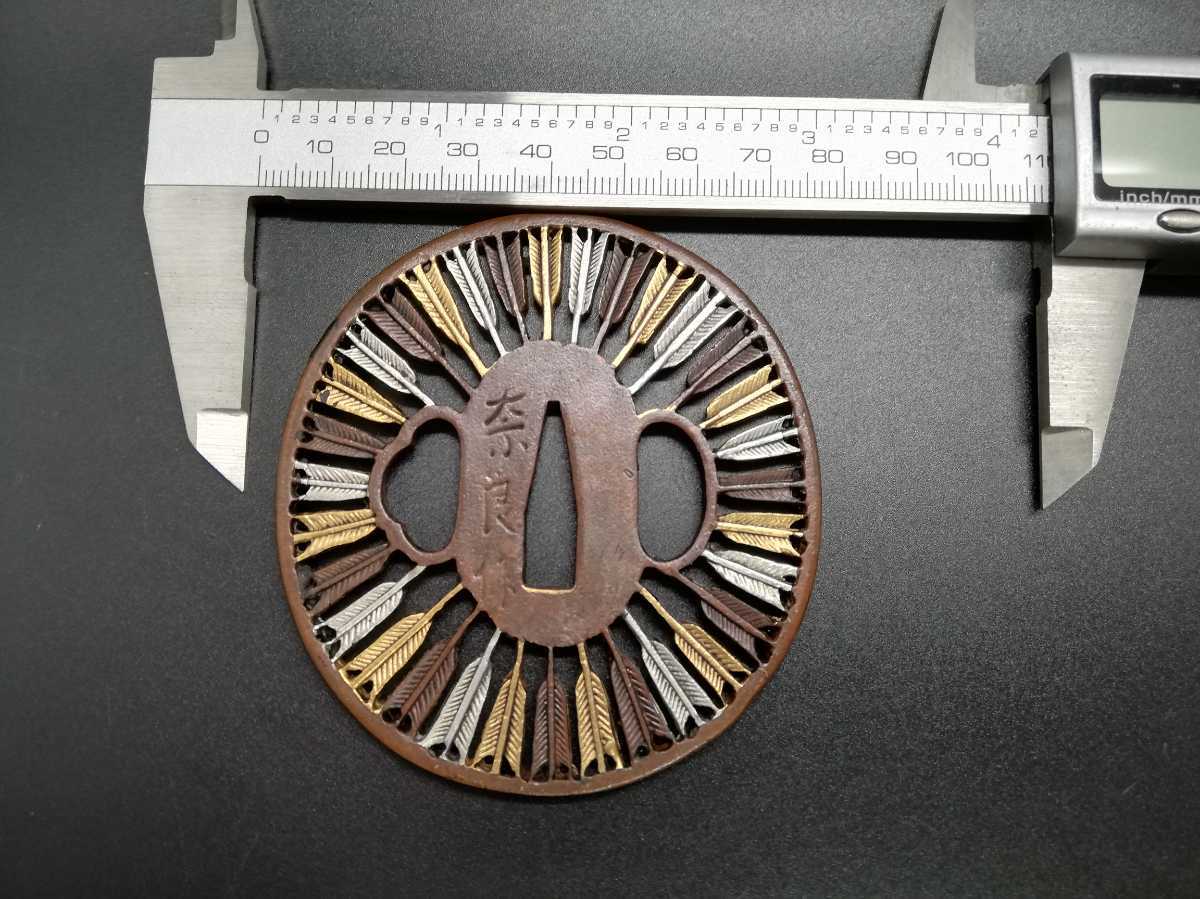 日本刀装具 刀鍔 細工 鍔 銅地 金工 唐銅 矢図 0 つば