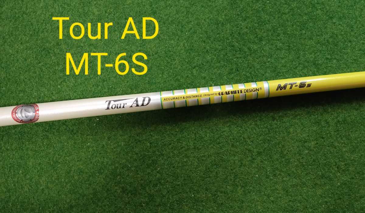 ツアー AD MT-6S テーラーメイド スリーブ付き ドライバー 1W用 TM