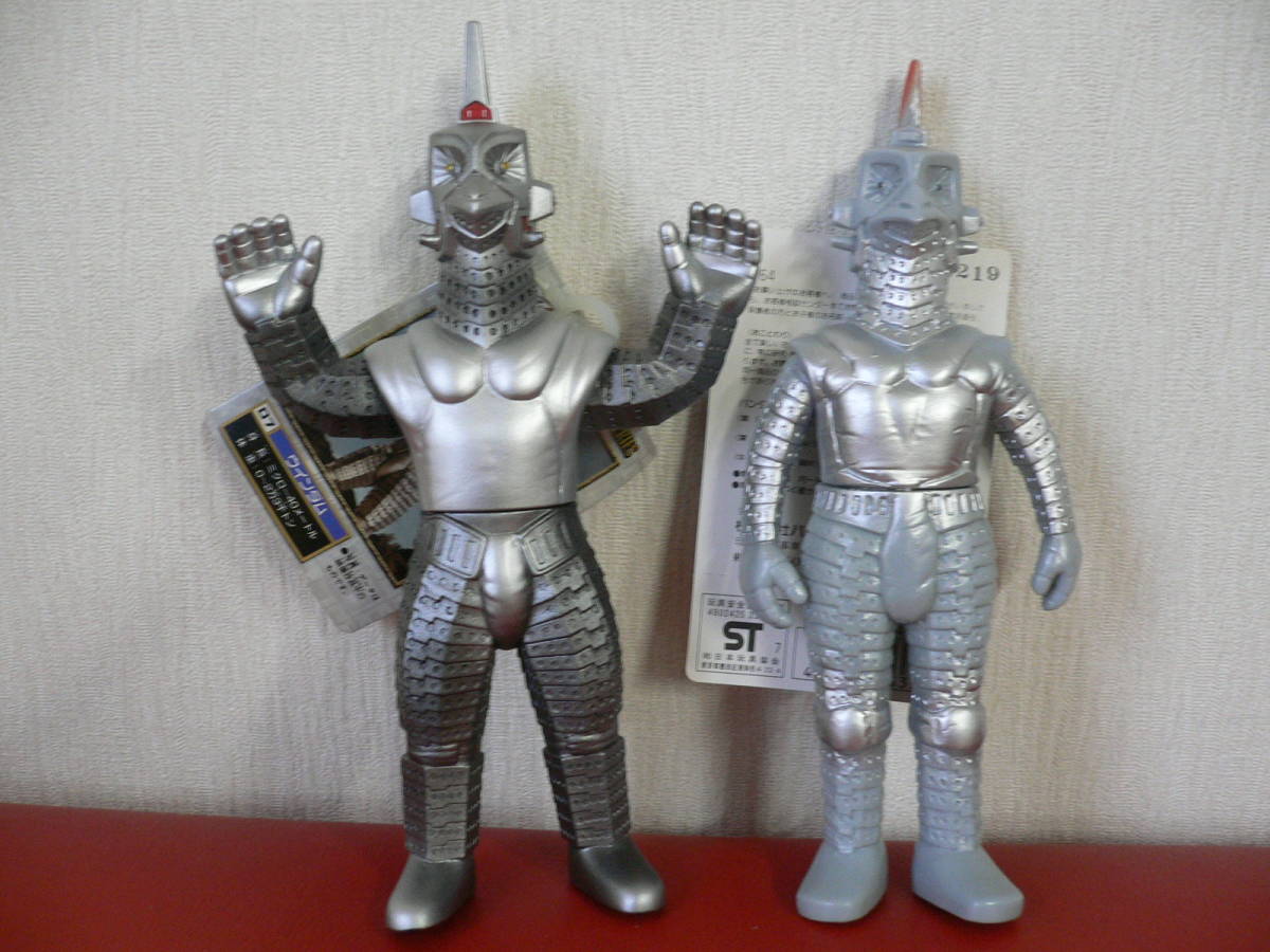 ウルトラセブンの怪獣ソフビ タグ付き 4種3個ずつ バンダイ ,1991