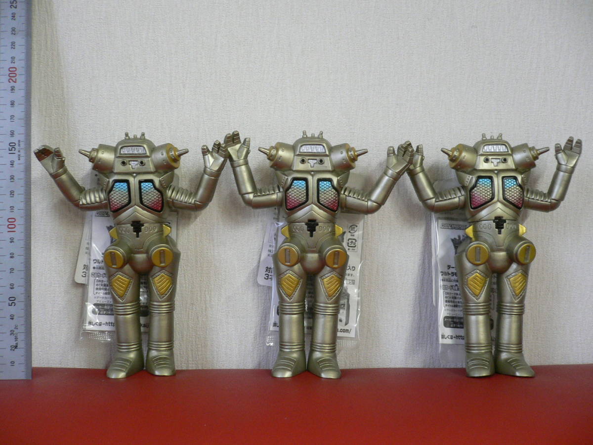 ウルトラセブンの怪獣ソフビ タグ付き 4種3個ずつ バンダイ ,1991