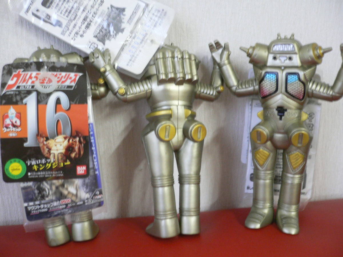 【未開封・タグ付き】 ウルトラセブン ソフビまとめて４種！ ウルトラセブンの怪獣ソフビ タグ付き 4種3個ずつ バンダイ ,1991