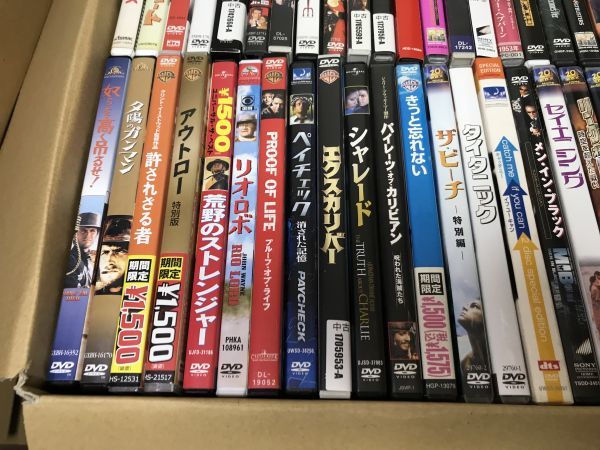 中古映画DVD50組セット１・ケース入り、見本やサンプルなし・大量、まとめて・ジャンク扱い_2