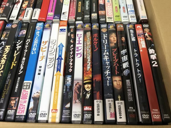 中古映画DVD50組セット１・ケース入り、見本やサンプルなし・大量、まとめて・ジャンク扱い_3