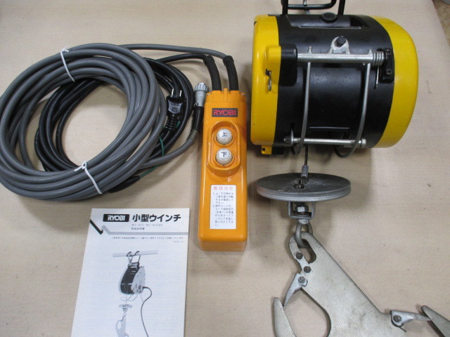  RYOBI リョービ ウインチ WI-61C 吊上荷重60kg(電動工具)｜売買されたオークション情報、yahooの商品情報をアーカイブ公開 - オークファン その他
