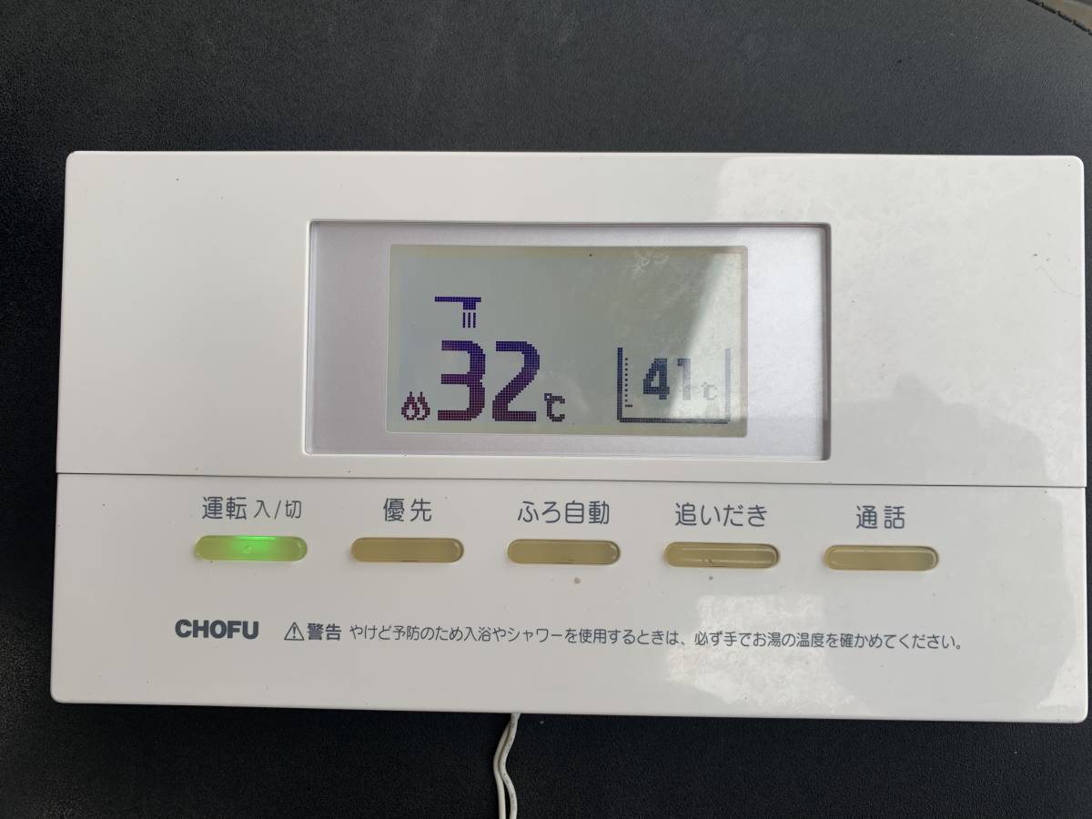 石油給湯器 長府 Kibf 4732dsa 直圧式 自動湯はり 追い炊き機能付き 台所 風呂リモコン付き 給湯設備 売買されたオークション情報 Yahooの商品情報をアーカイブ公開 オークファン Aucfan Com