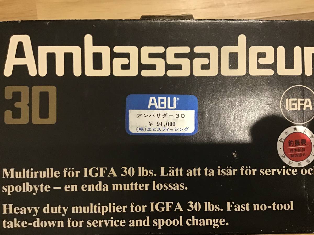 アンバサダー ABU Ambassadeur アブ - | リール ガルシア ambassadeur アブガルシア Abu アブアンバサダー ambassadeur｜AbuGarcia｜釣具の総合メーカー ピュア・フィッシング AbuGarcia 公式通販