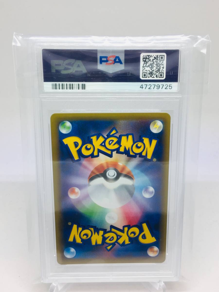 サンダー PSA10 GEM MINT 20th Anniversary CP6 ポケモンカード 【公式