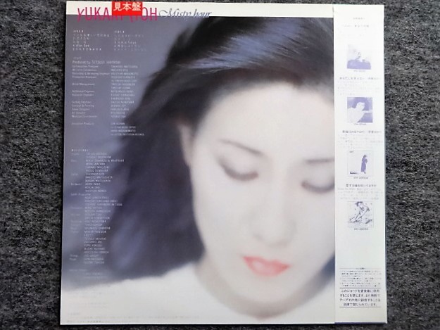 伊東ゆかり／ミスティー・アワー LPレコード 林 哲司 プロデュース作品