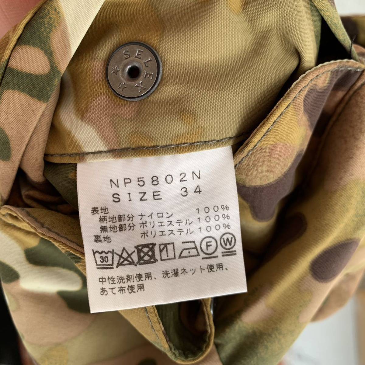 NORTH FACE Purple THE Label PURPLE &frasl; The Face LABEL North Field | Jacket ノースフェイス new