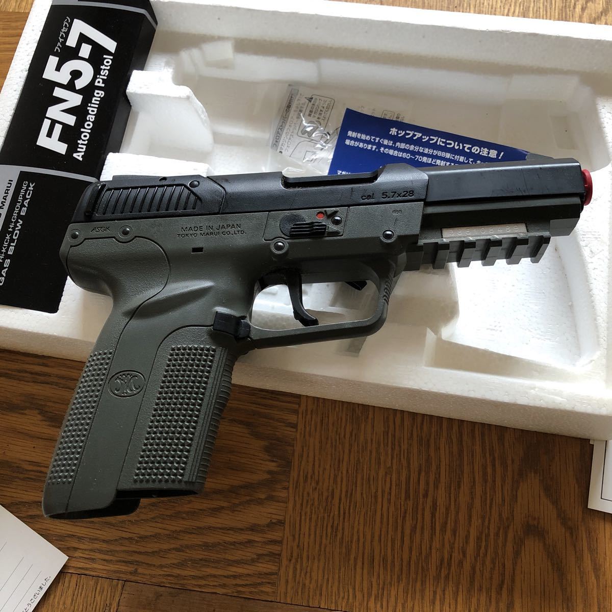 FOLIAGE WARRIOR No.45 ガスブローバック BB弾付 Foliage Warrior Gas