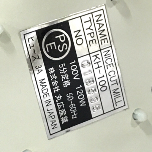 OF A NOISE KING THE STORY 非常階段 | - 非常階段ファイルDVD付属 更新0929□G.I.S.M.「烈波壊虐音群突入911」DVD□発売中 通販 |本 メルカリ JOJO広重 Release