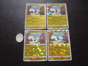 パチリス パチリスのヤフオク の相場 価格を見る ヤフオク のパチリス パチリスのオークション売買情報は53件が掲載されています