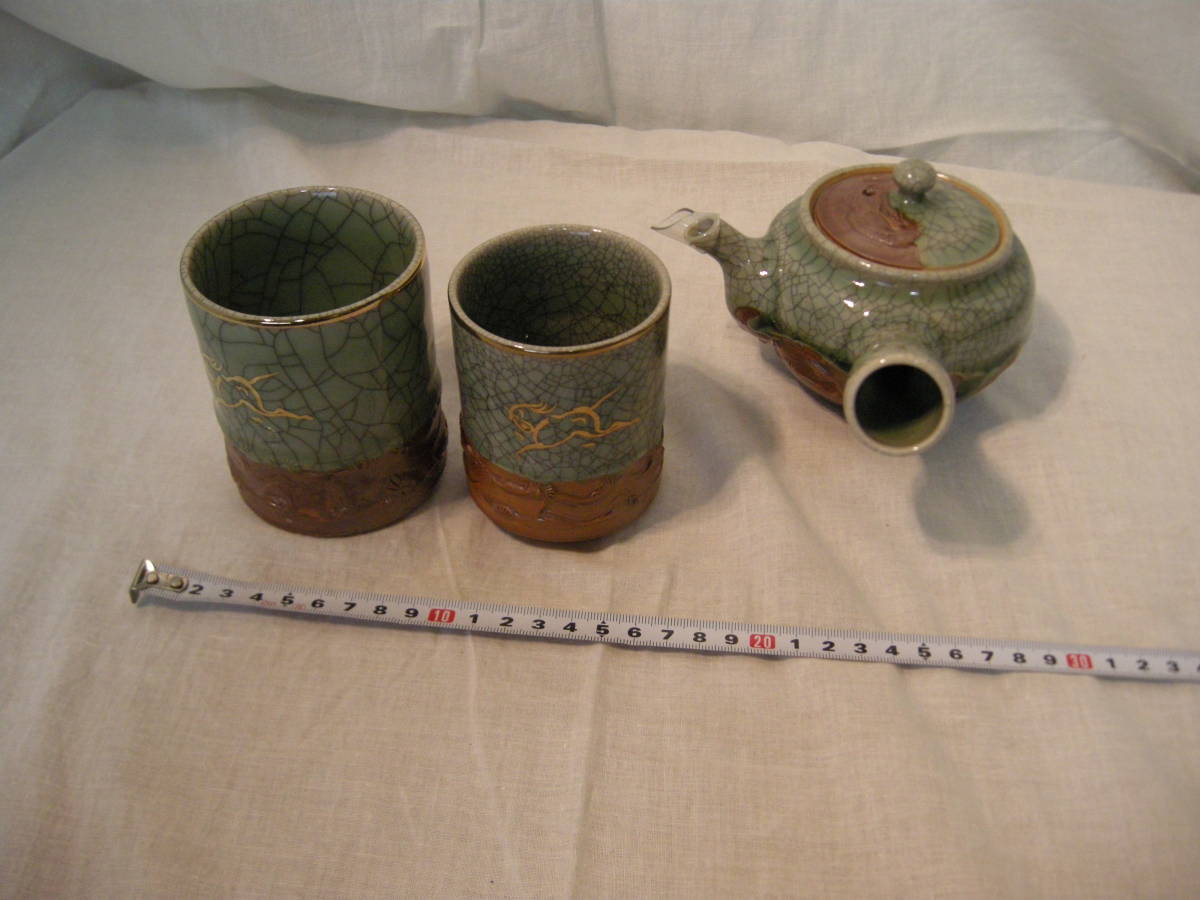 相馬焼/夫婦湯呑、急須セット/縁起もの/左馬/中古 ,伝統工芸 【公式通販】