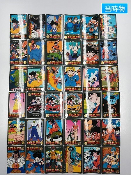ビジュアルアドベンチャー ドラゴンボール カードダス まとめ売り 当時