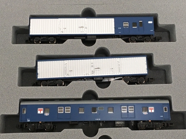 KATO 10-899 郵便・荷物列車 東海道・山陽 6両 セット Nゲージ 鉄道