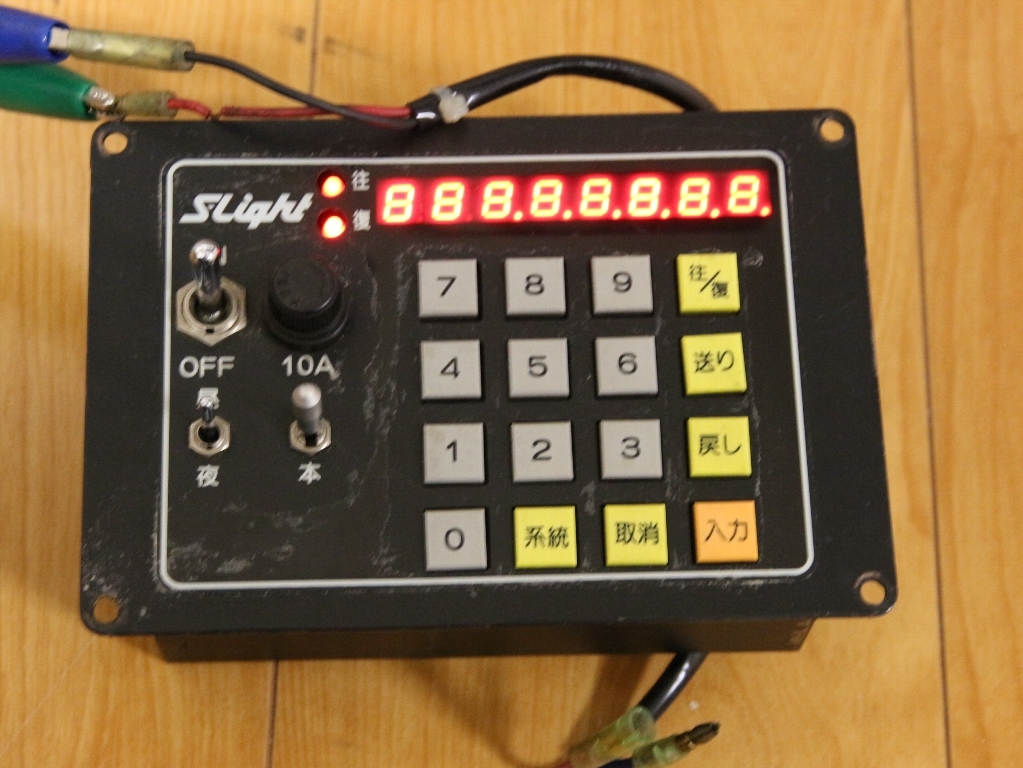 LECIP S-Lightエスライト♪レシップLED行先表示器・停名表示器・運賃