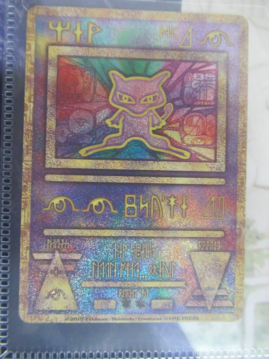 1104h15 ポケモン ミュウツーの逆襲 Evolution パンフレット ペーパークラフト欠品 カード ポスター付き 古代ミュウ ポケモン カード ポケモンカードゲーム 売買されたオークション情報 Yahooの商品情報をアーカイブ公開 オークファン Aucfan Com