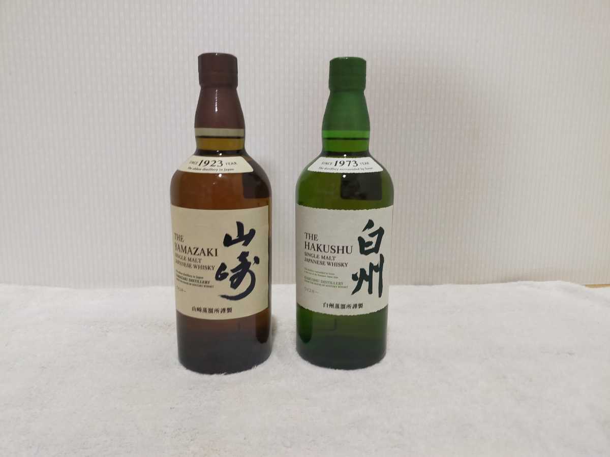山崎700ml ＆ 白州700ml サントリー 山崎 白州 シングルモルト