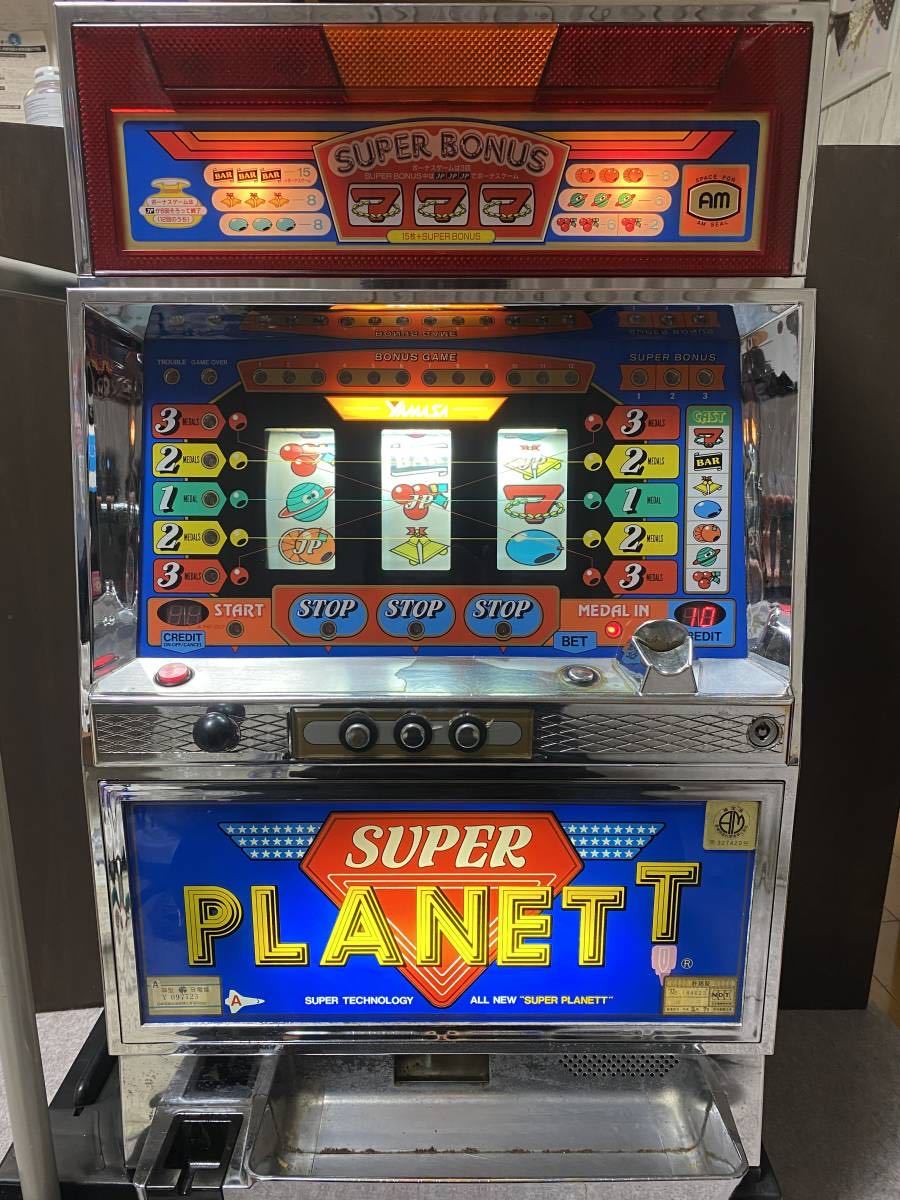 名機】スーパープラネット 3号機 コイン不要機仕様 パチスロ 正常動作