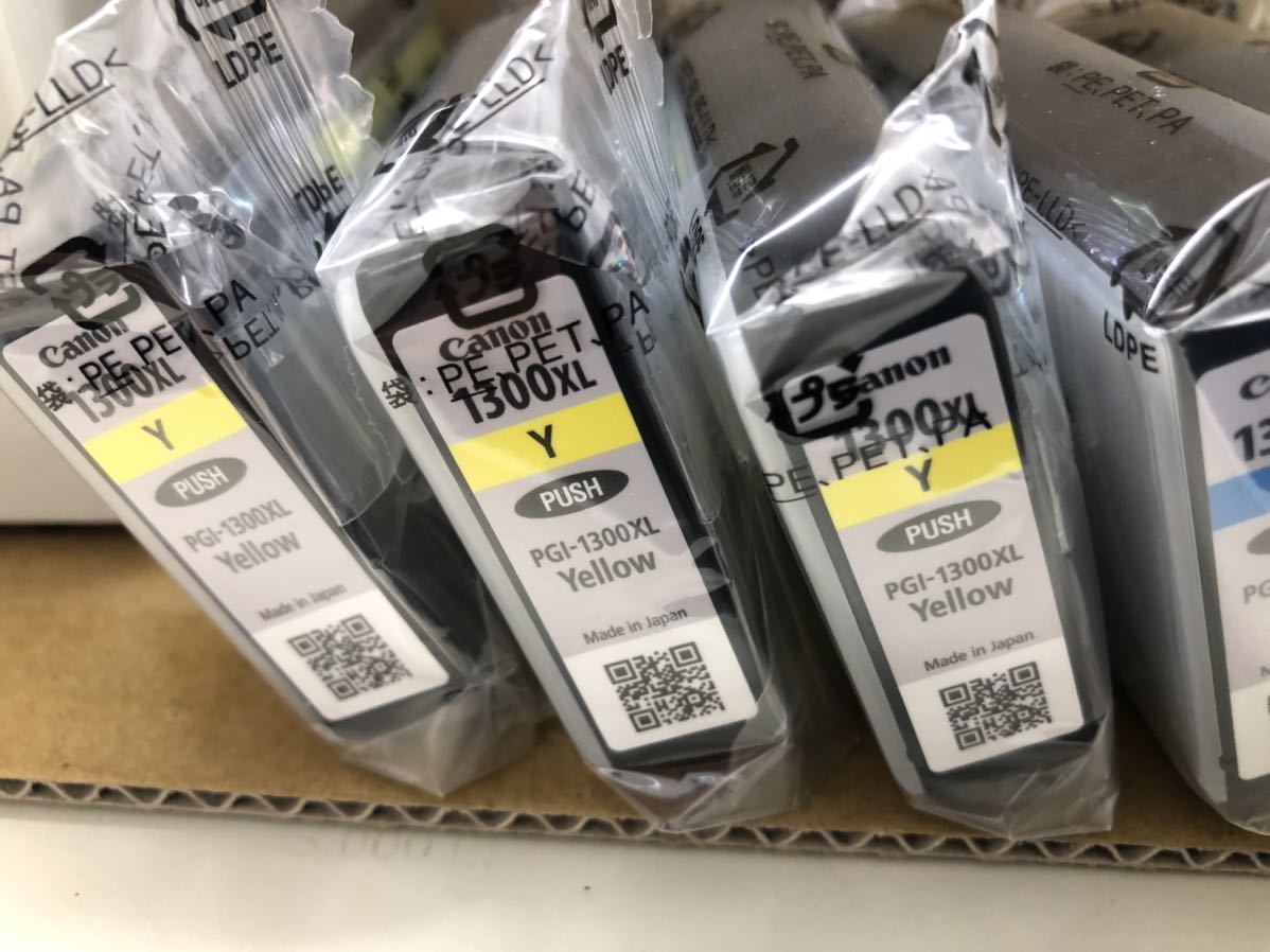 Canon MAXIFY 2300 BK XL 大容量 インクタンク 2個セット 送料無料 未使用 Canon/キャノン 純正インク MAXIFY PGI-2300XL BK×2 C×