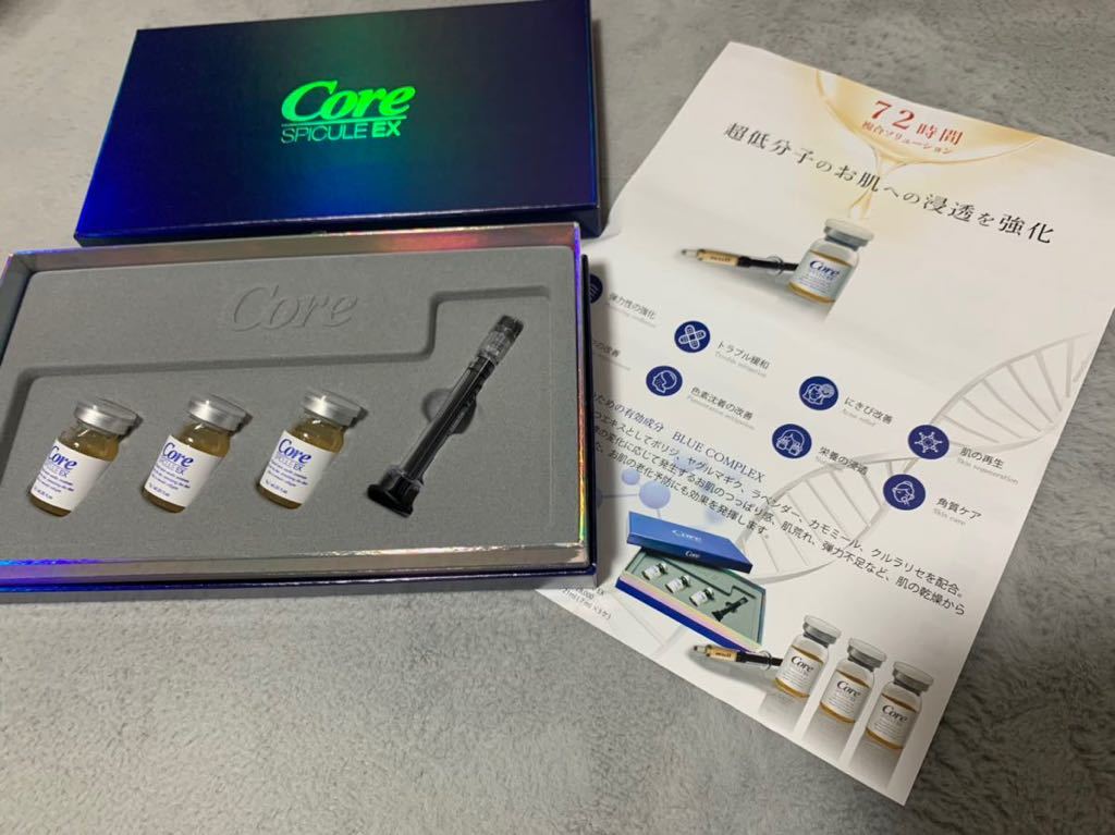 【安い，高品質】 coreスピキュールex 針美容 V3ファンデーション 幹細胞(その他)｜売買されたオークション情報、yahooの商品情報をアーカイブ公開 - オークファン その他