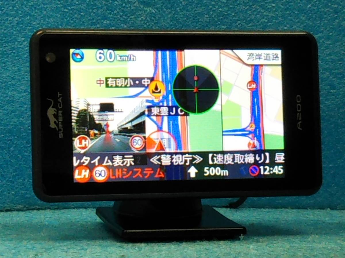 人気定番，新作登場 ユピテル スーパーキャット GPSレーダー探知機 A200 OBD12-M アダプター付属 フルマップ 03868475(ユピテル)｜売買されたオークション情報、yahooの商品情報をアーカイブ公開 - オークファン ユピテル