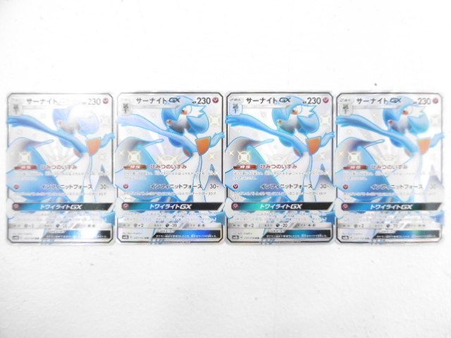ウィンターセール開催中 △ポケモンカードゲーム サーナイトGX SSR 4枚