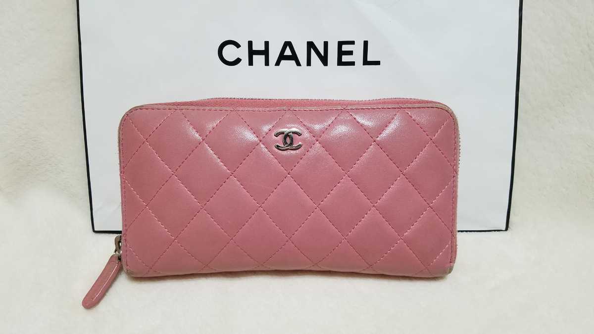【人気セール，新品】 正規品 CHANEL ラウンドファスナー 長財布 ピンク マトラッセ シルバー カード ギャランティ シリアル シール(女性用財布)｜売買されたオークション情報、yahooの商品情報をアーカイブ公開 - 服飾小物