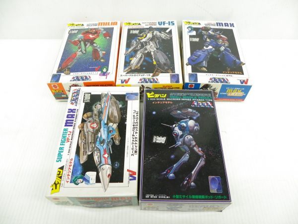 スタートレック エンタープライズ NX-01 プラモデル 1/850 バンダイ