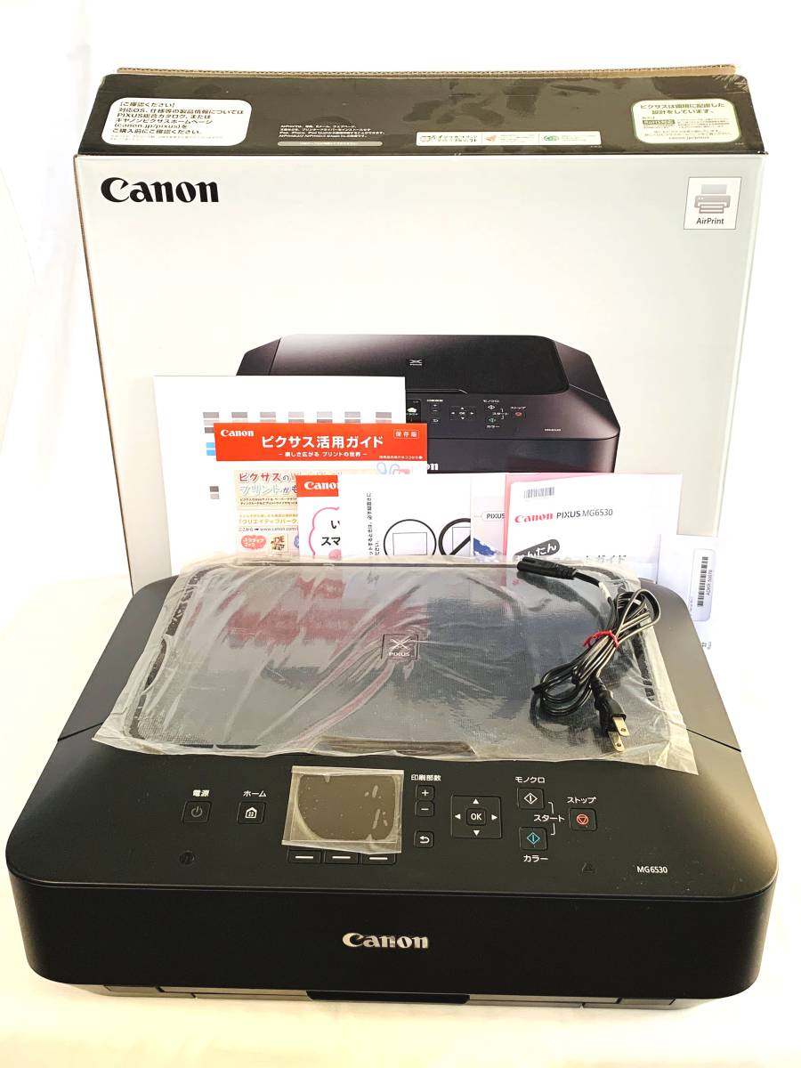 ☆1円出品!! ☆CANON ☆キヤノン ☆インクジェットプリンター ☆複合機