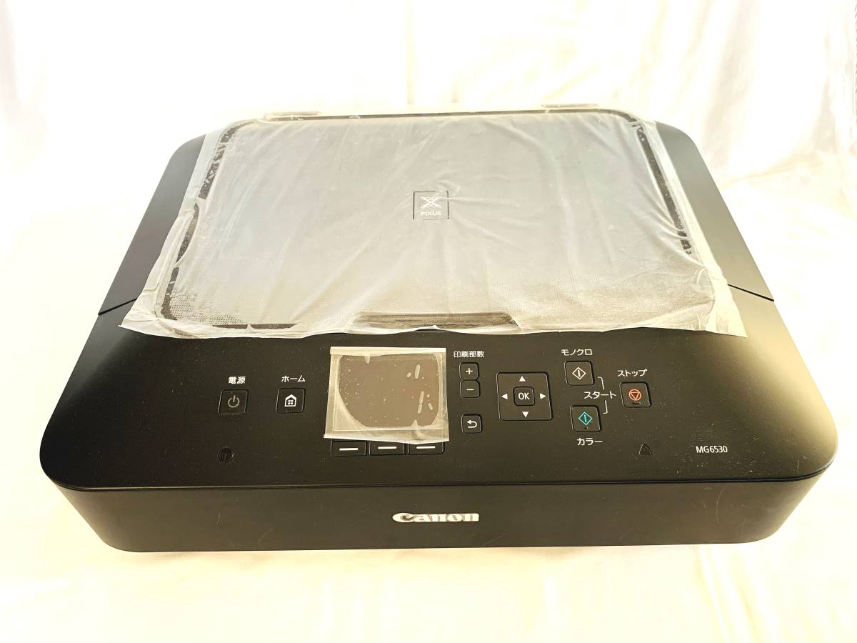 ☆1円出品!! ☆CANON ☆キヤノン ☆インクジェットプリンター ☆複合機