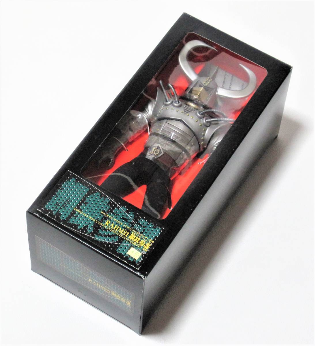 仮面ライダー ストロンガー TOY MEDICOM RAHM31 》 鋼鉄参謀