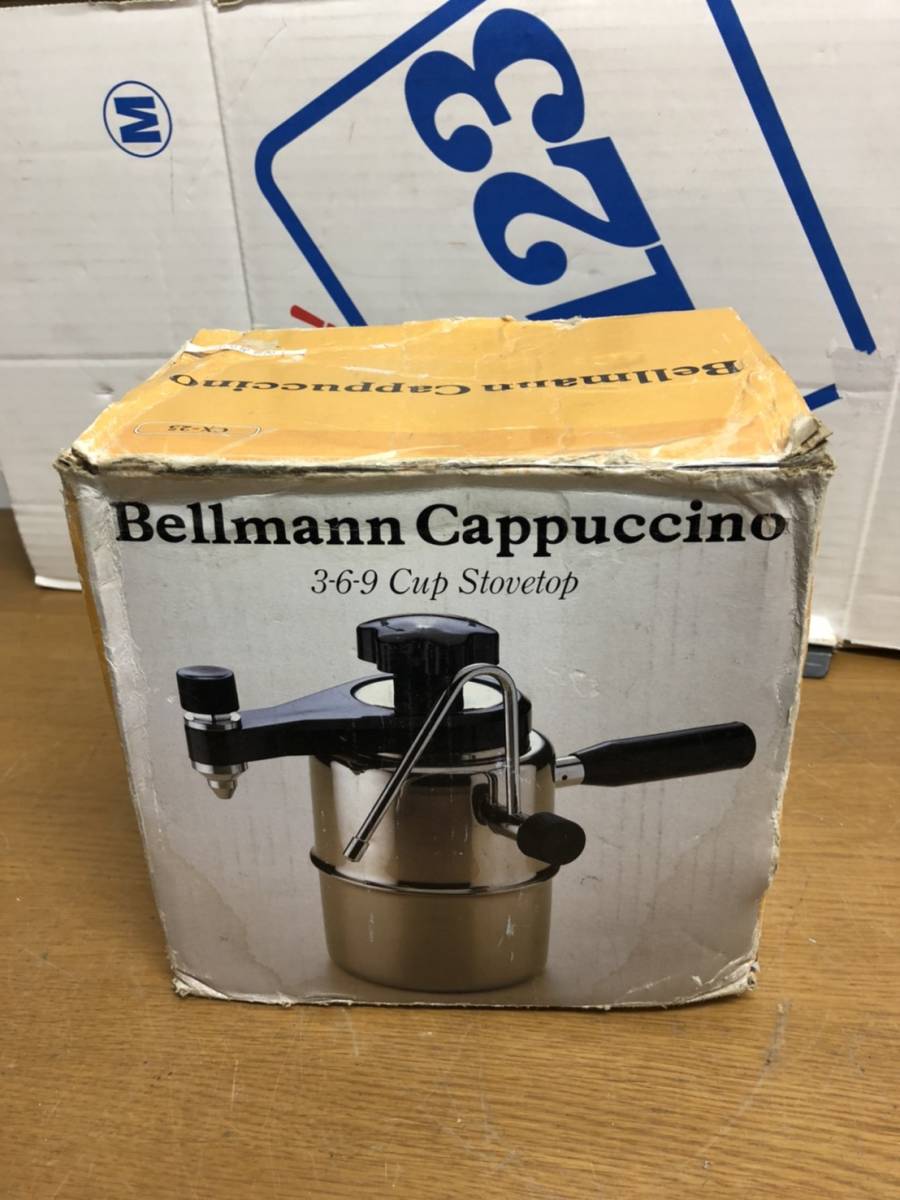 ベルマン CX-25 ベルマン Bellman CX-25 cx-25 エスプレッソ