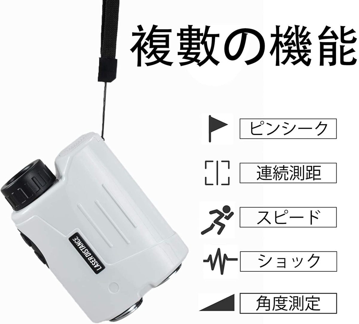 GOGOGO SPORT VPRO ゴルフ レーザー距離計 : Gogogo - レンジ レーザー 距離計 ゴルフ距離計 Sport Vpro メルカリ Rangefinder