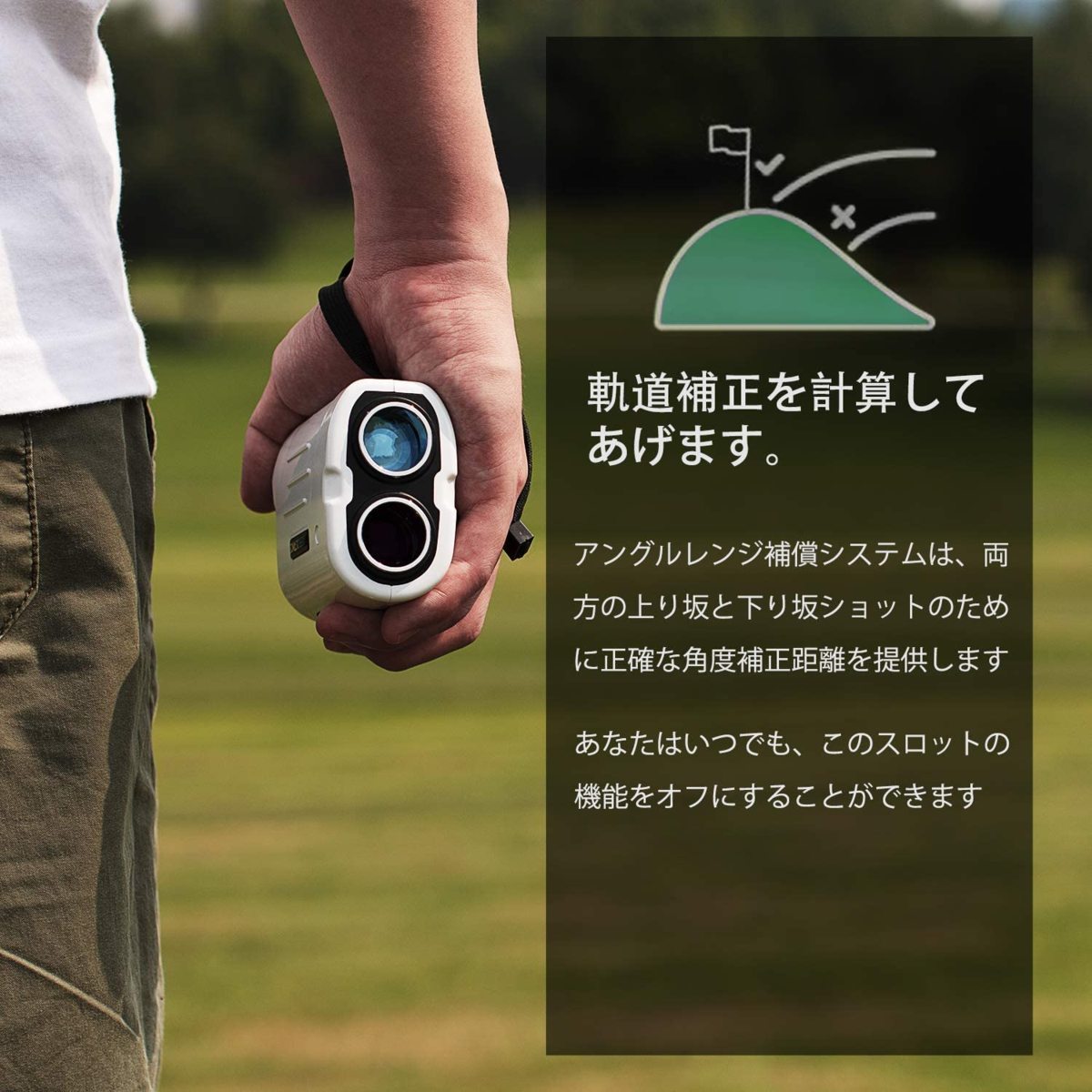 GOGOGO SPORT VPRO ゴルフ レーザー距離計 : Gogogo - レンジ レーザー 距離計 ゴルフ距離計 Sport Vpro メルカリ Rangefinder