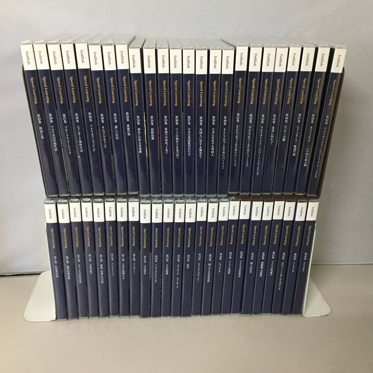 □スピードラーニング SPEED LEARNING 英語 English 教材 1～48巻 全48