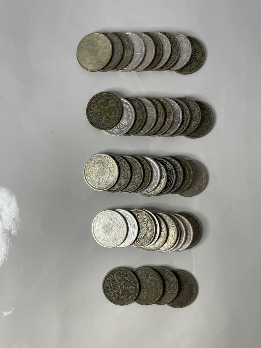 古銭 小型50銭銀貨 50銭 銀貨 44枚 小型50銭銀貨の通販 【公式通販】