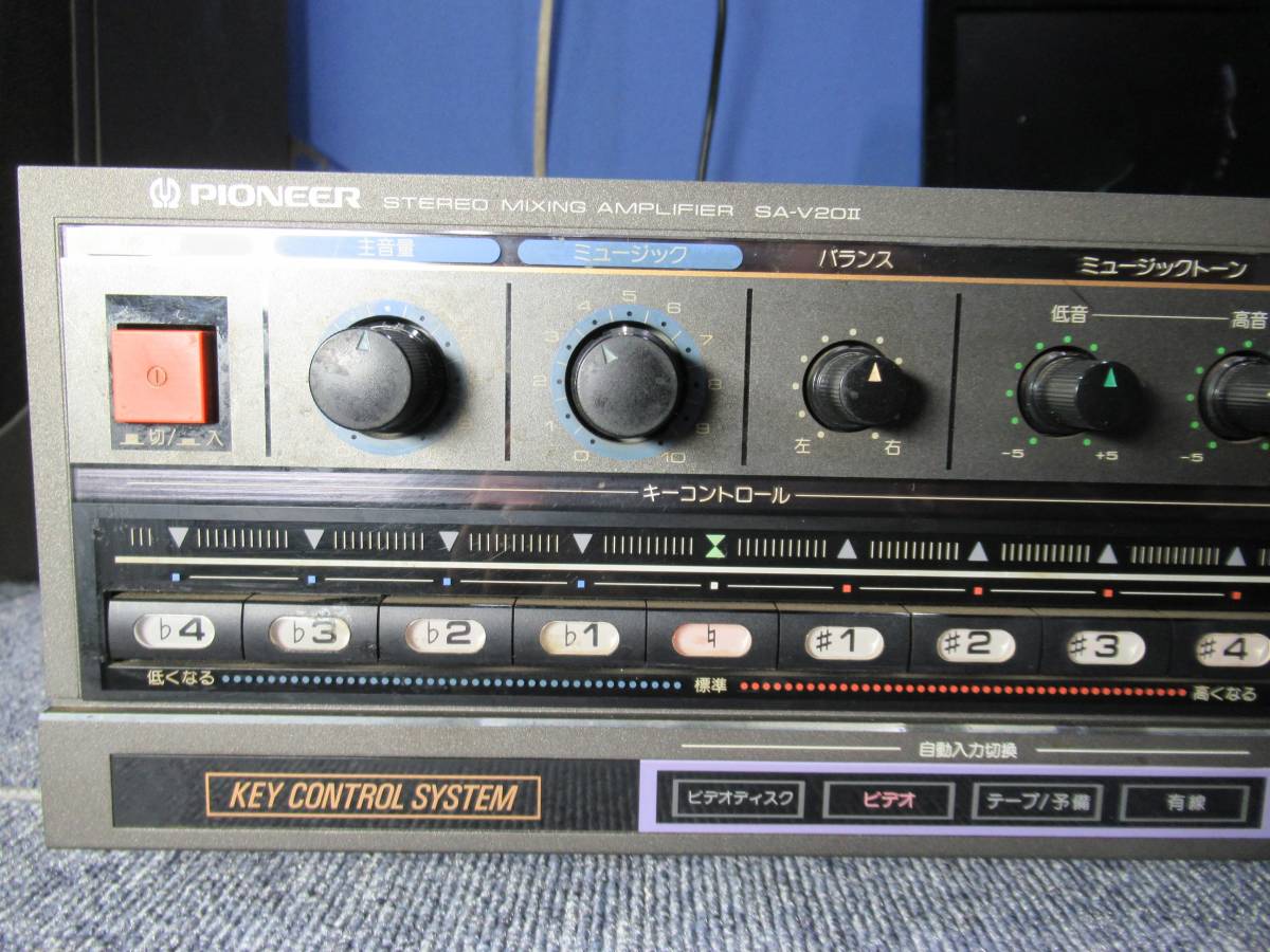 ステレオミキシングアンプ Pioneer パイオニア カラオケアンプ