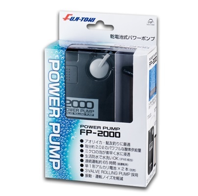 新作入荷，得価 冨士灯器 FP-2000 パワーポンプ(アクセサリー)｜売買されたオークション情報、yahooの商品情報をアーカイブ公開 - オークファン アクセサリー