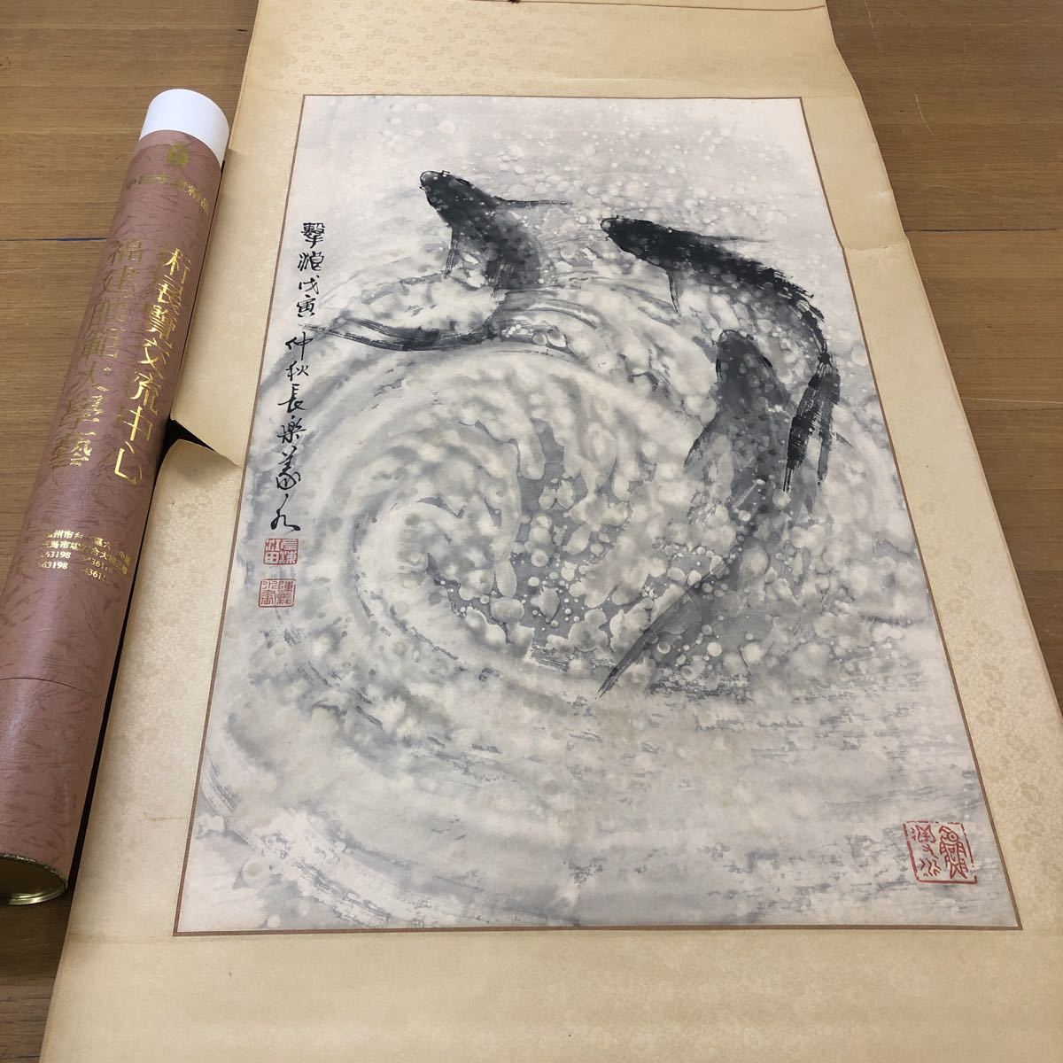 中国 掛軸 中国掛軸 掛け軸 | 古美術永澤 掛軸買取 中国の掛軸（掛け軸）の