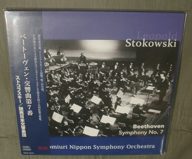 ストコフスキー・読響ライヴ1965” ベートーヴェンSym7♪ 優良録音未使用品重量盤2枚組